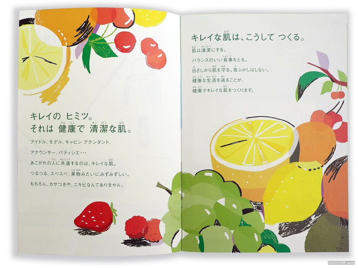 [237P]日本儿童画风格插画大师杂志封面画册海报设计-Kenji KITAZAWA (212).jpg.jpg