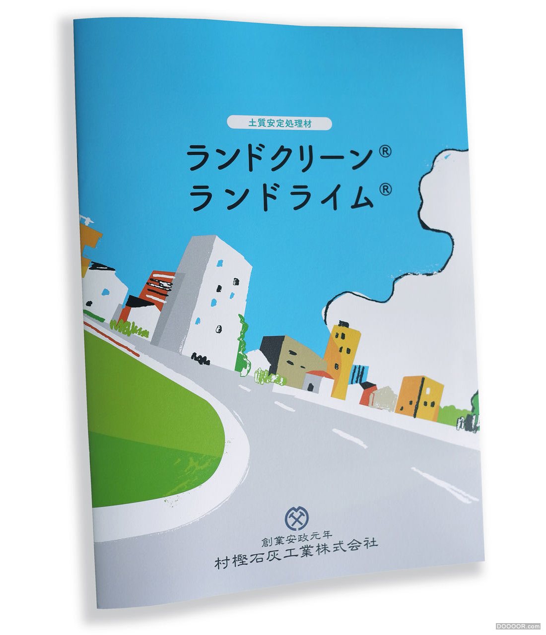 [237P]日本儿童画风格插画大师杂志封面画册海报设计-Kenji KITAZAWA (219).jpg.jpg