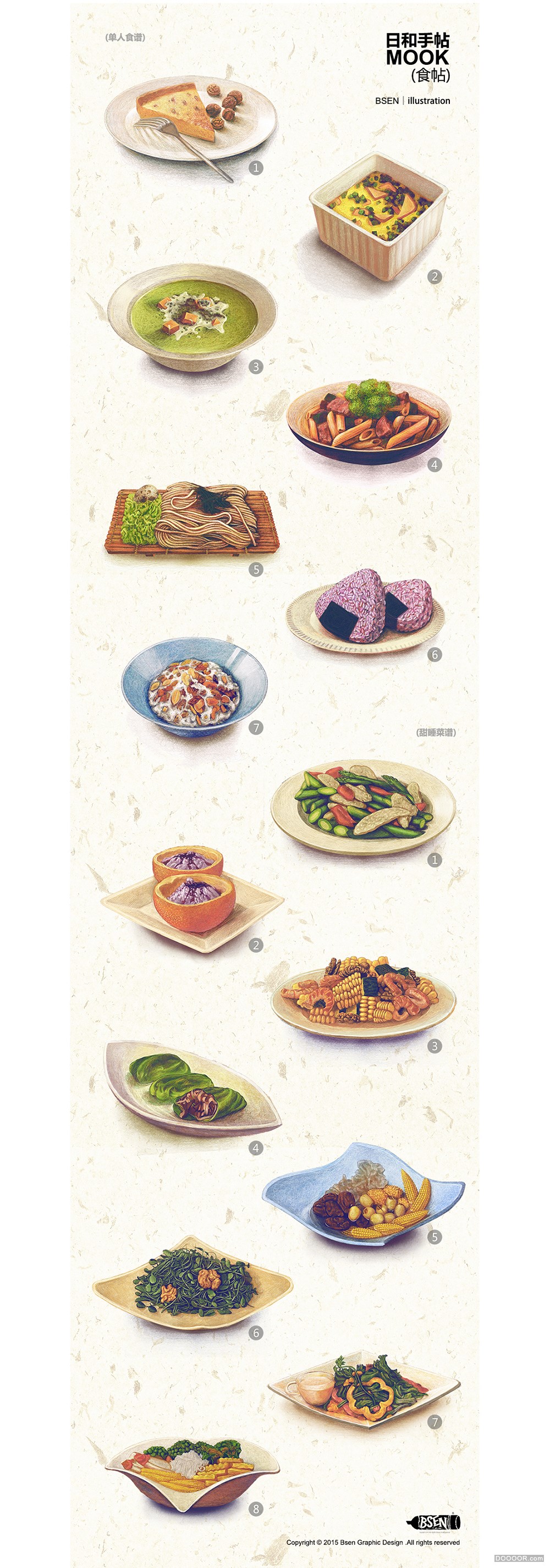 爱画画的BSEN-Bsen Wang [46P] (40).jpg