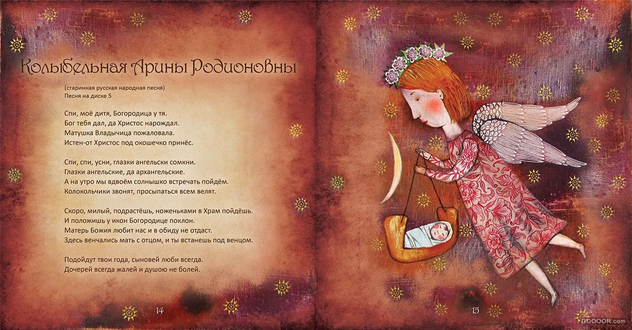 白俄罗斯Anna Silivonchik精致儿童童话读本插画作品-Anna Silivonchik [41P] (1).jpg.jpg