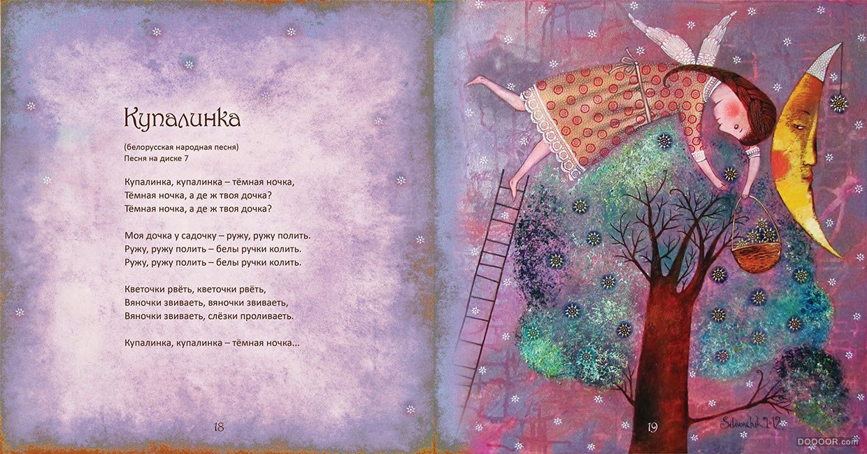 白俄罗斯Anna Silivonchik精致儿童童话读本插画作品-Anna Silivonchik [41P] (6).jpg.jpg