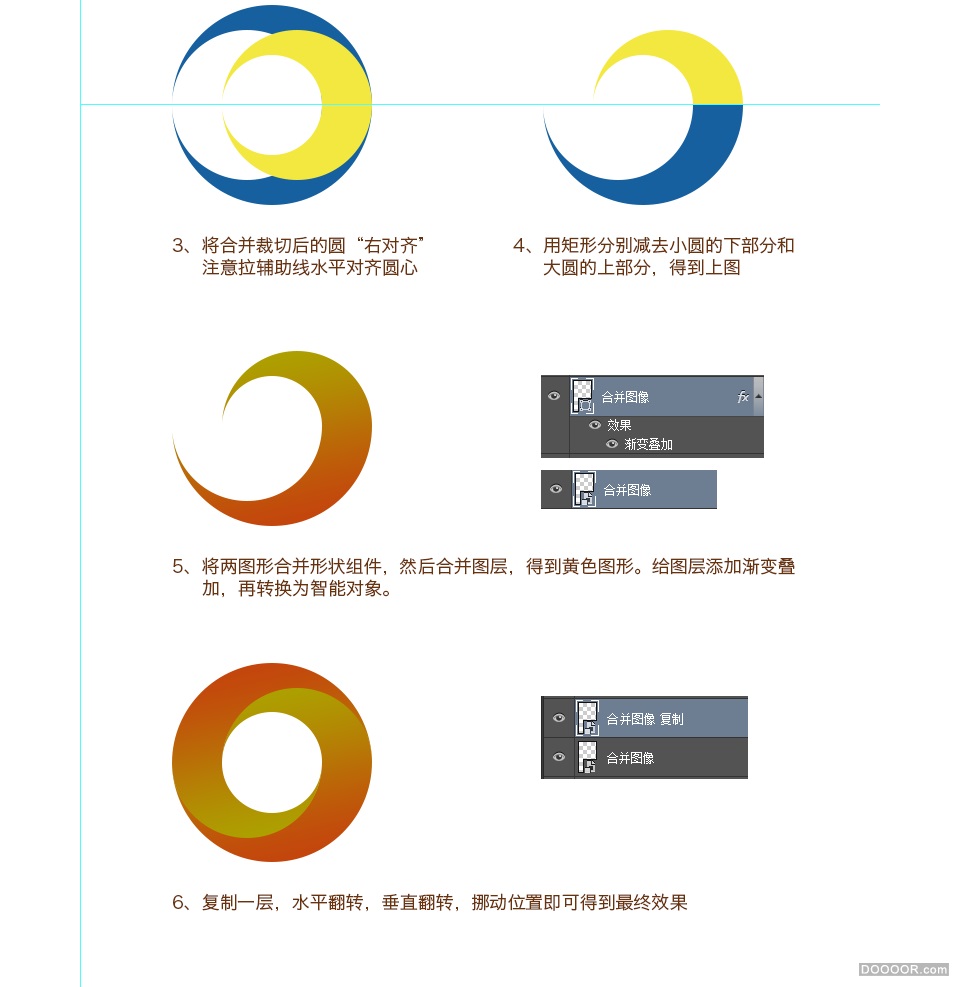 用PS制作三分环和四分环的最简单教程 [5P]  (2).jpg