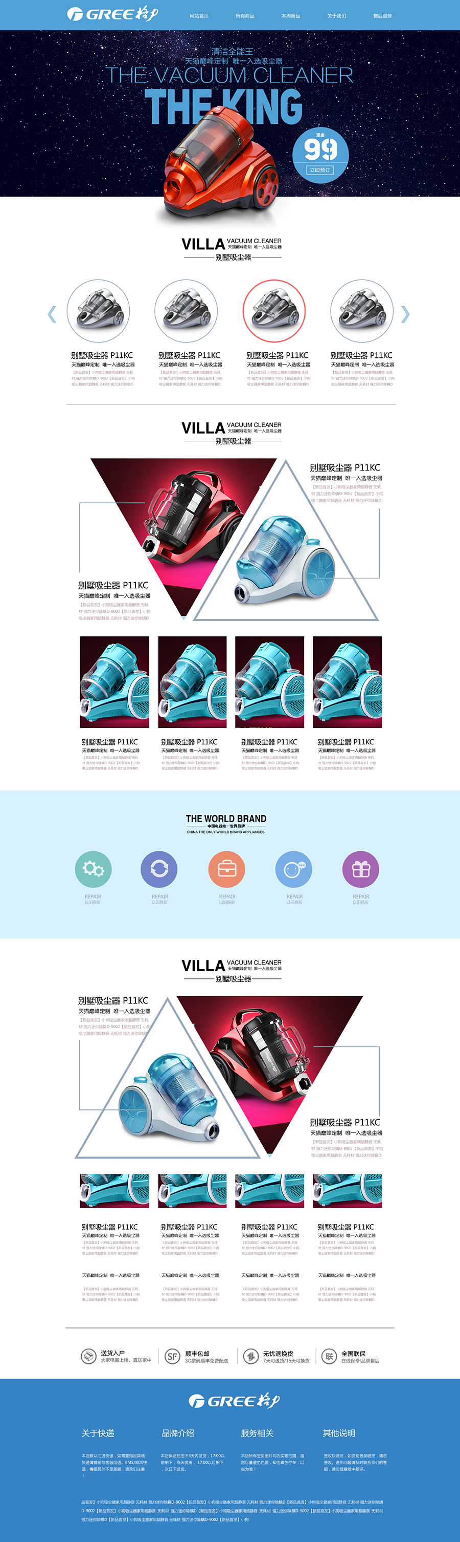 阿新I任星星部分网页设计作品 [14P] (5).jpg