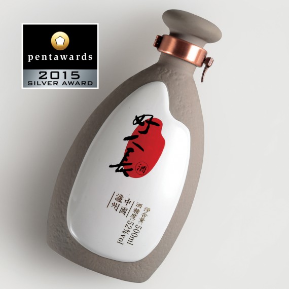 Pentaward 2015包装设计大奖银奖作品 [180P] (20).jpg