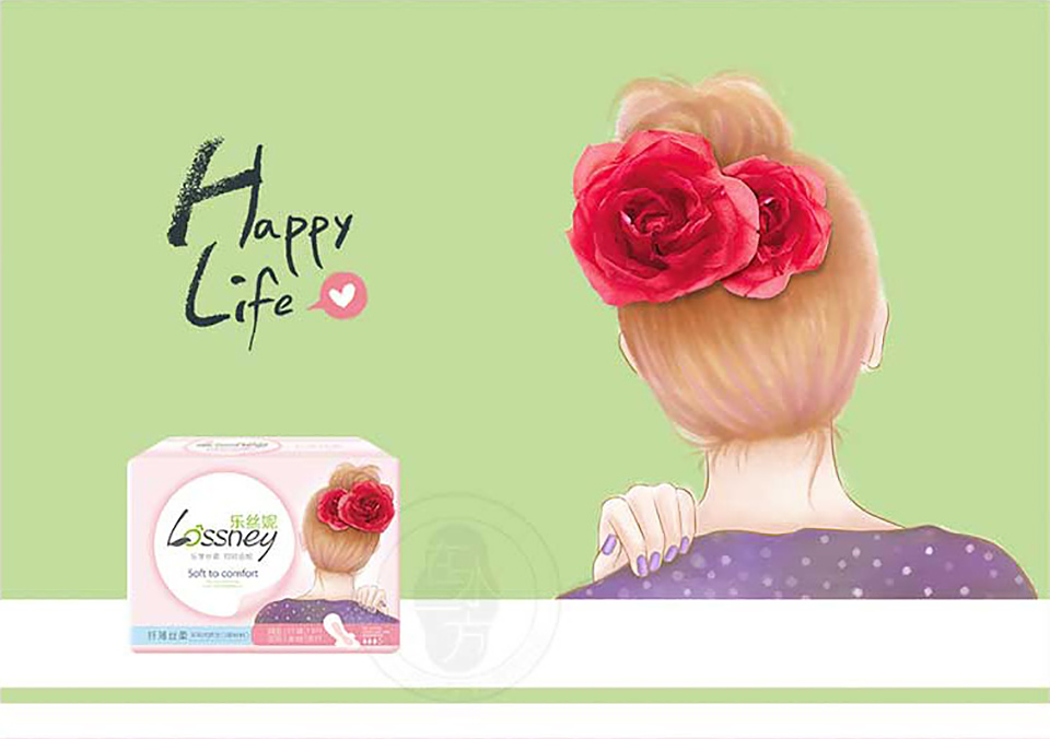 卫生巾女生用品包装设计--在水一方品牌策划_04.jpg