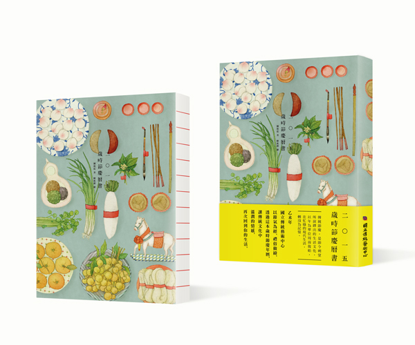 [148P]10月全球书籍画册设计搜集-DOOOOR.com (5).jpg