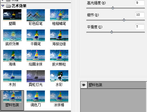 20150816085600915.jpg