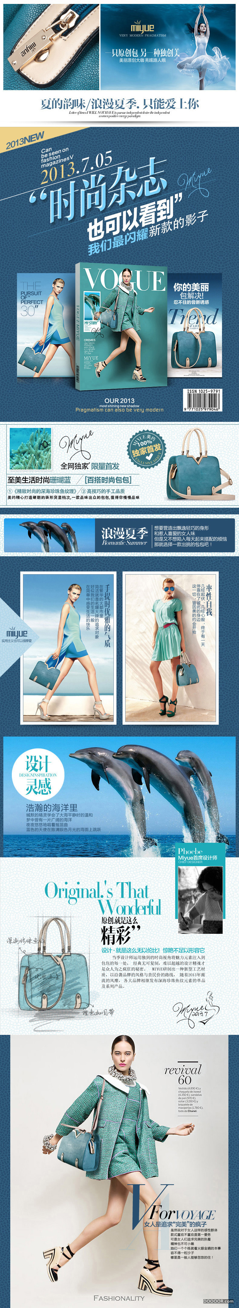 实用坤宝 依然摩登 2.jpg