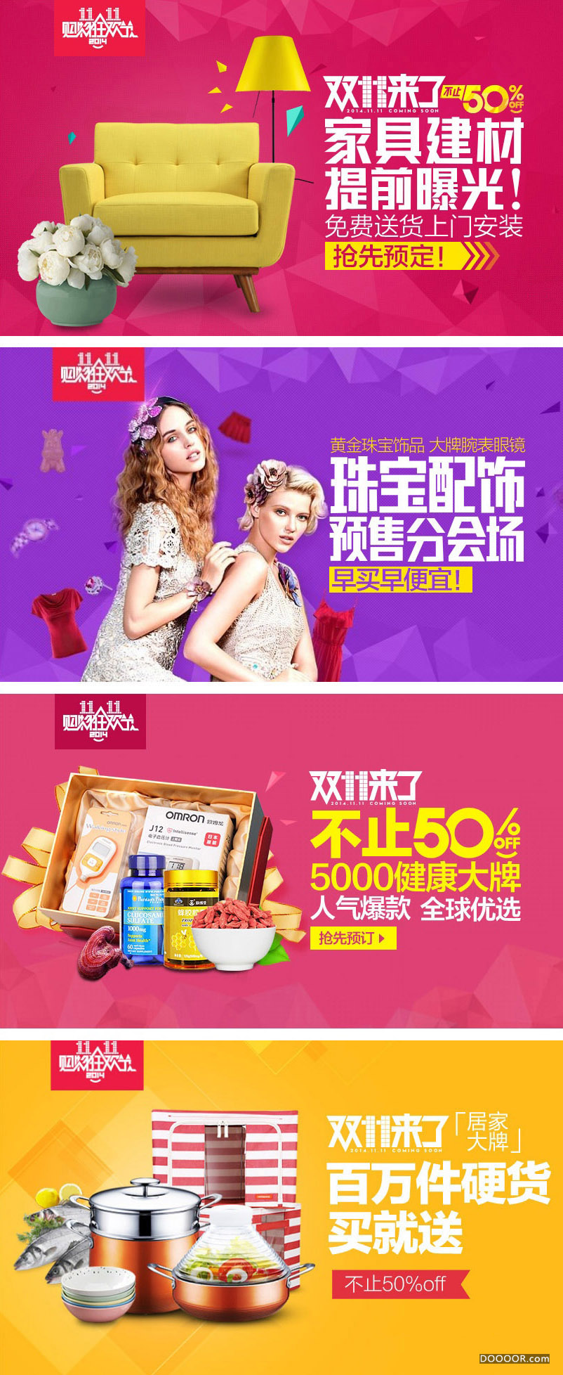 酷酷的BANNER集合.jpg