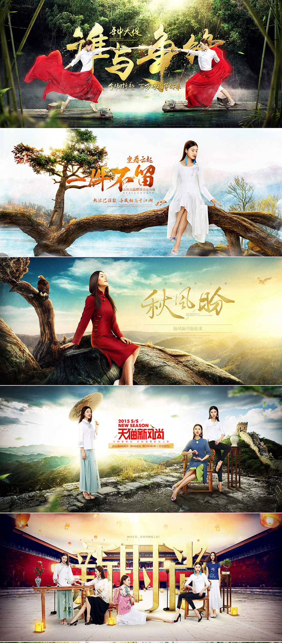 BANNER-女装.jpg