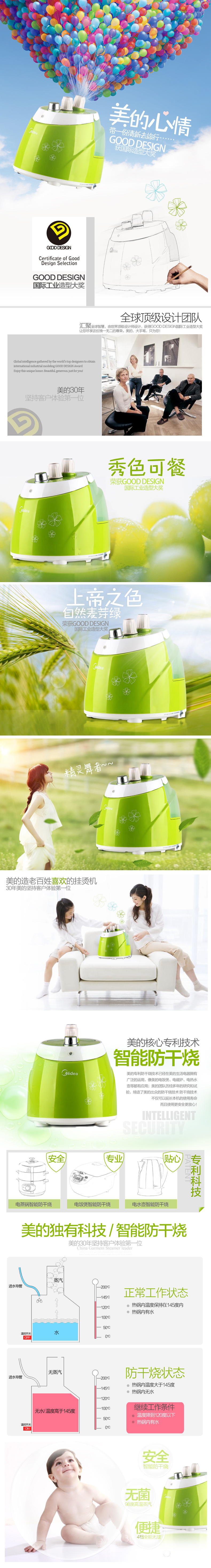 美丽心情.jpg