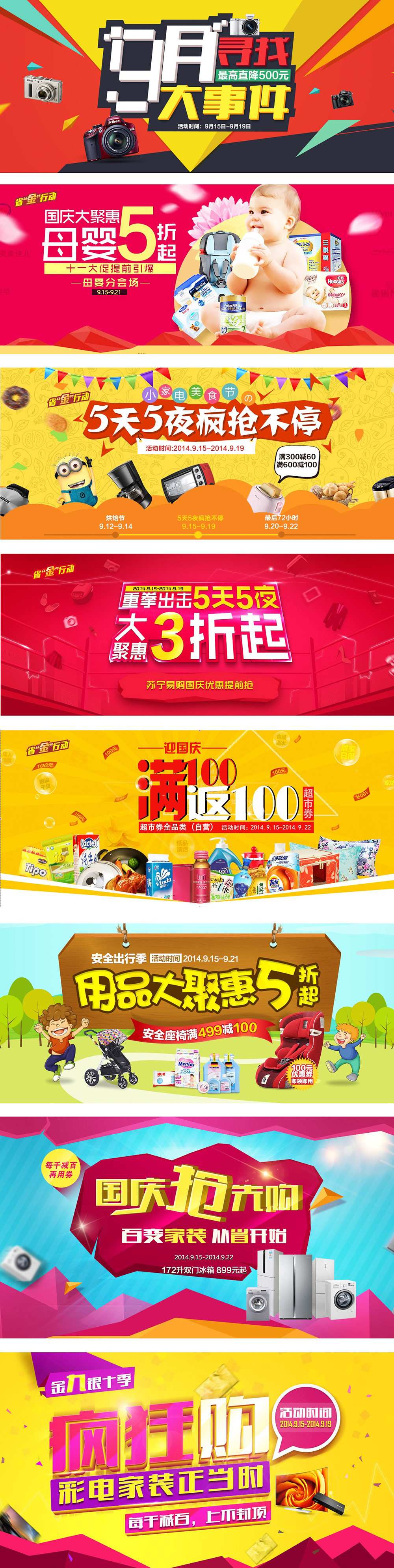 小顽童---dpcool店铺库.jpg