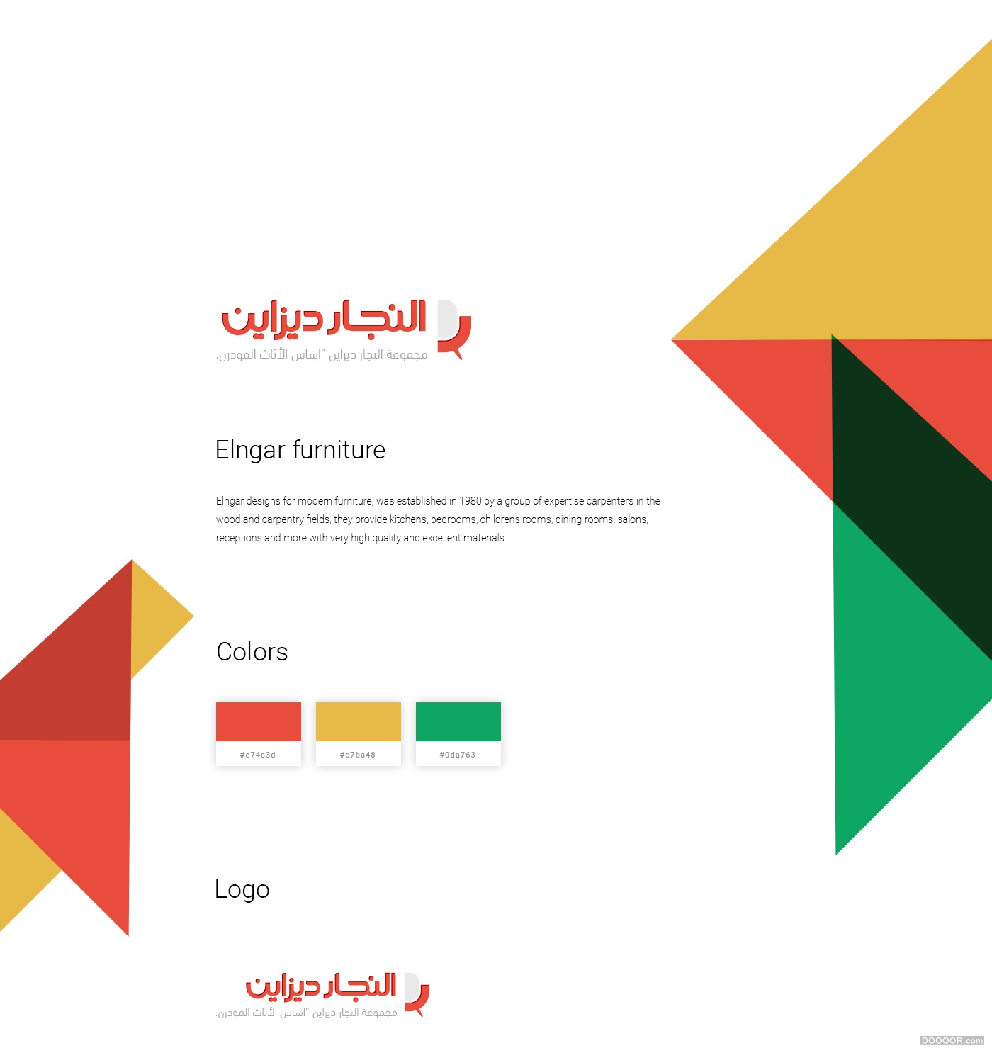 Elngar Branding-Baianat [12P] (1).jpg