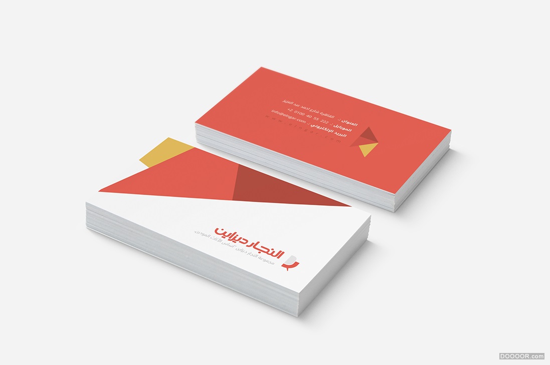 Elngar Branding-Baianat [12P] (11).jpg