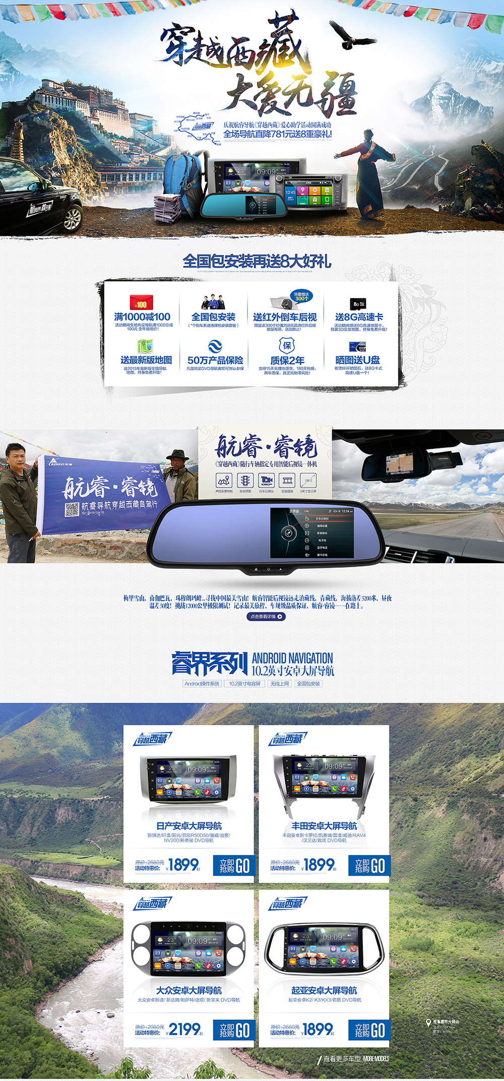 首页-冠航车品专营店-天猫Tmall.jpg
