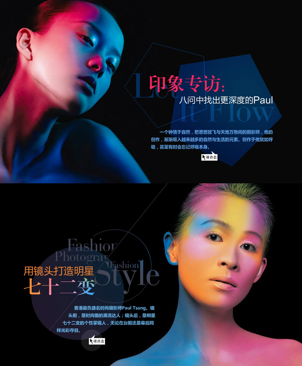时尚banner设计.jpg