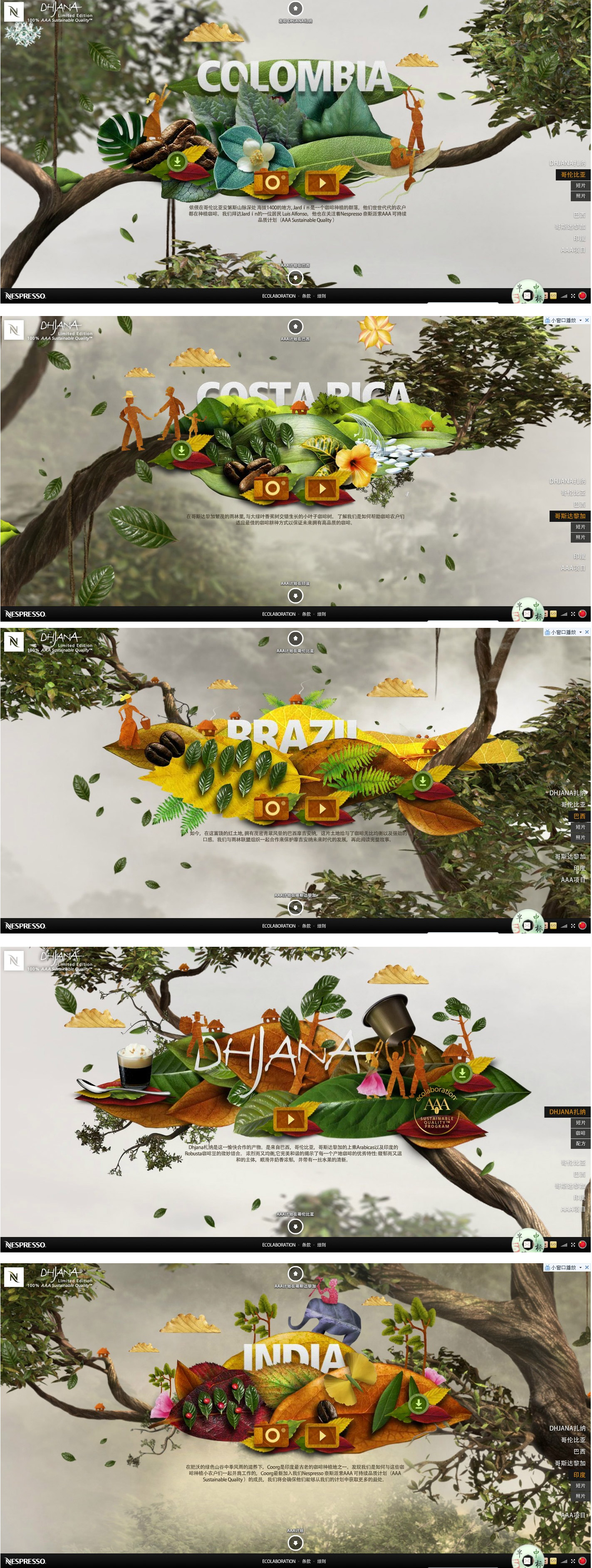 banner-海报-咖啡.jpg