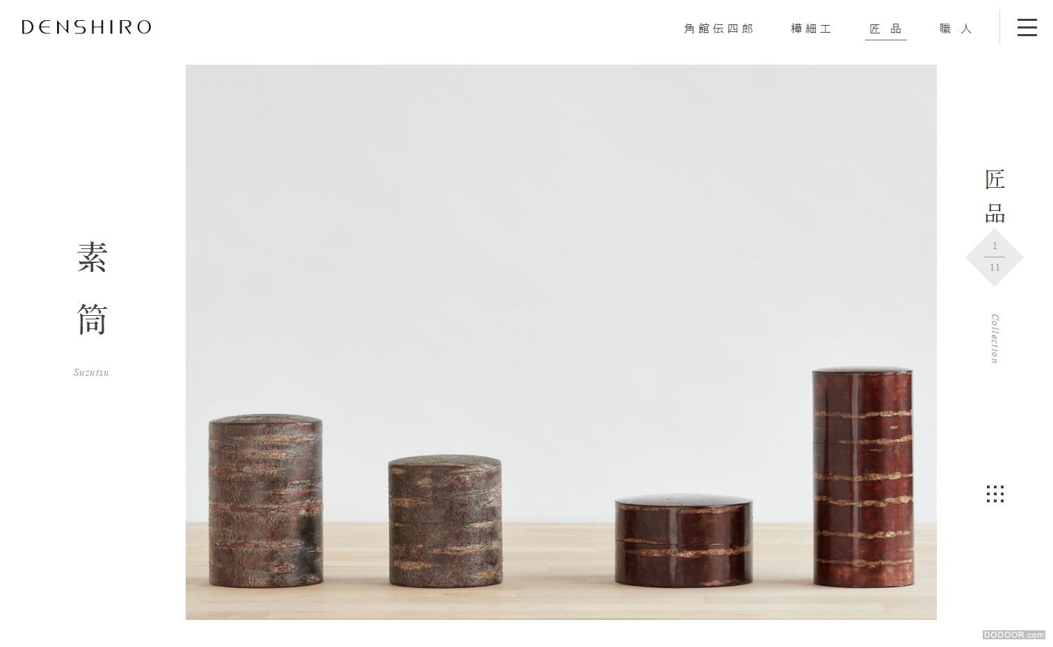 DENSHIRO-1851年江戸時代伝四郎は桦工艺品品牌商店网站 [15P] (9).jpg