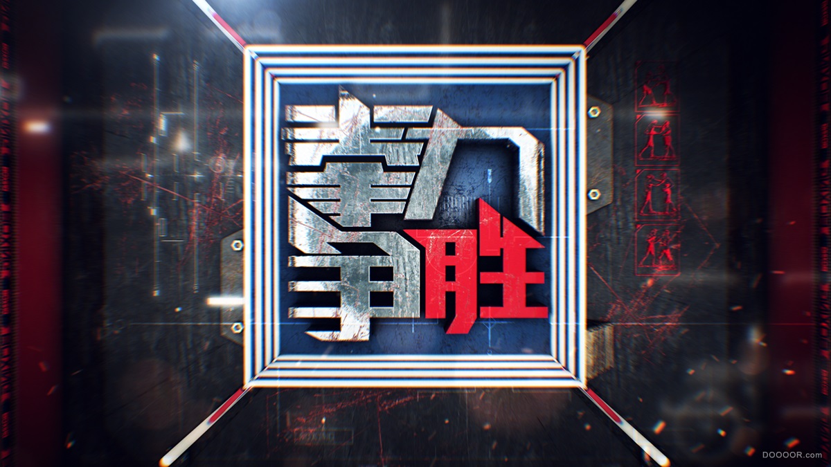 Donerzozo国内电视频道节目片头动画设计作品-Donerzozo [51P] (39).jpg