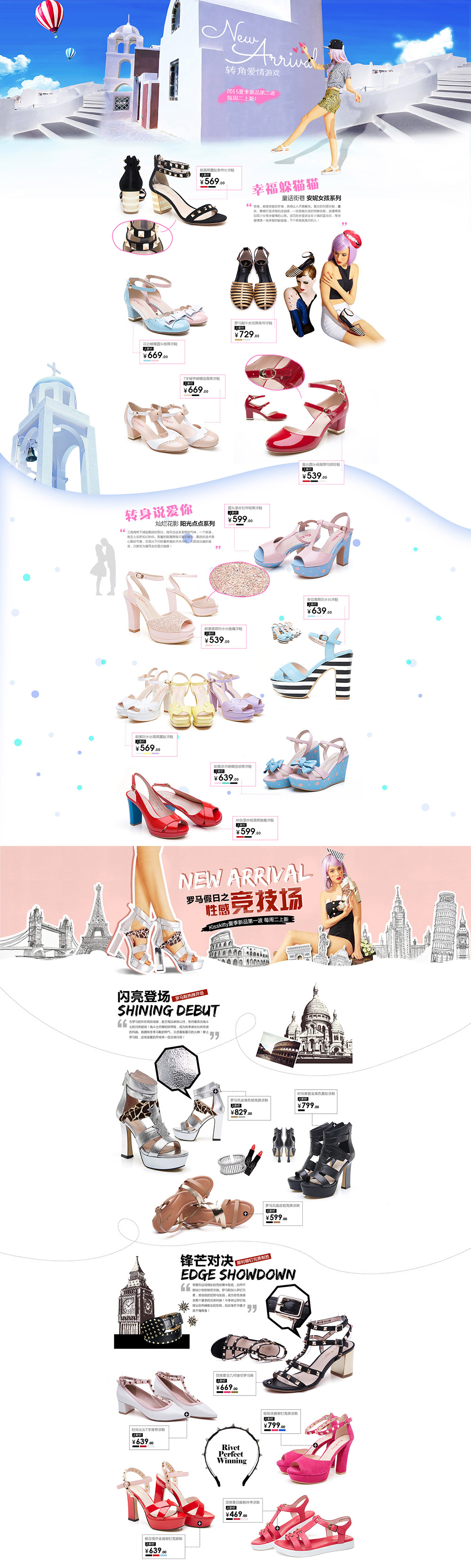 品-kisskitty官方旗舰店.jpg