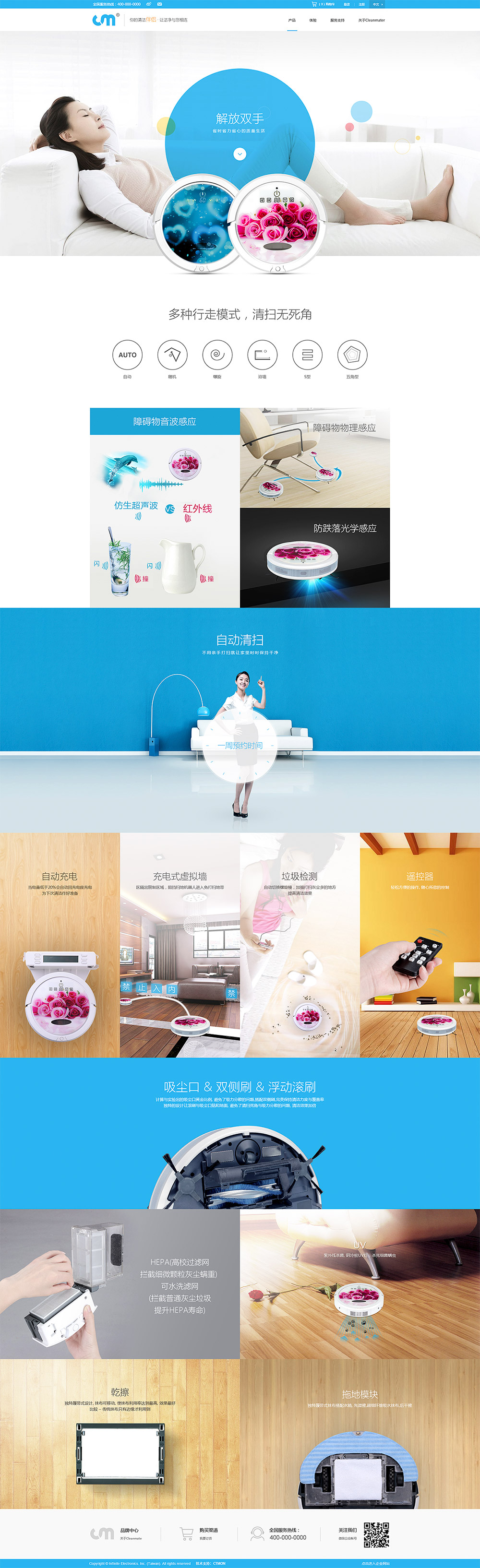 家居家具工业设计机.jpg