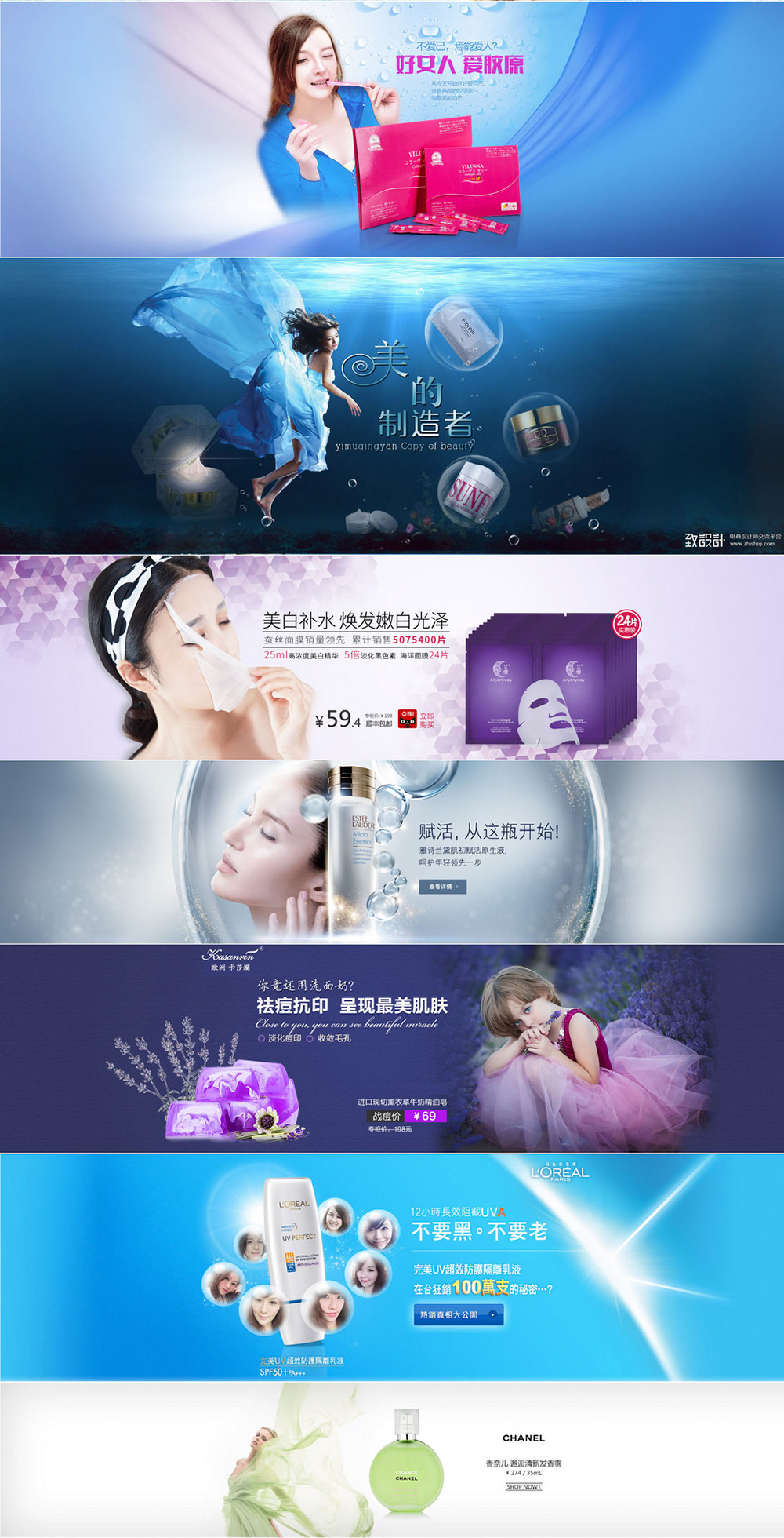 美妆海报banner_03.jpg