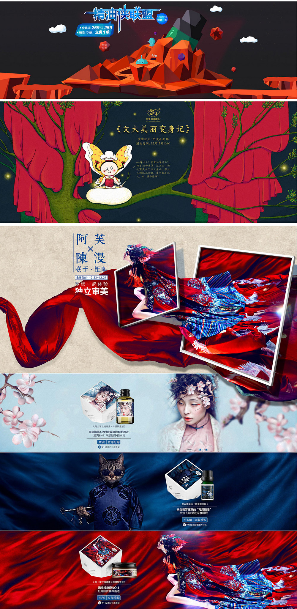 美妆海报banner_06.jpg