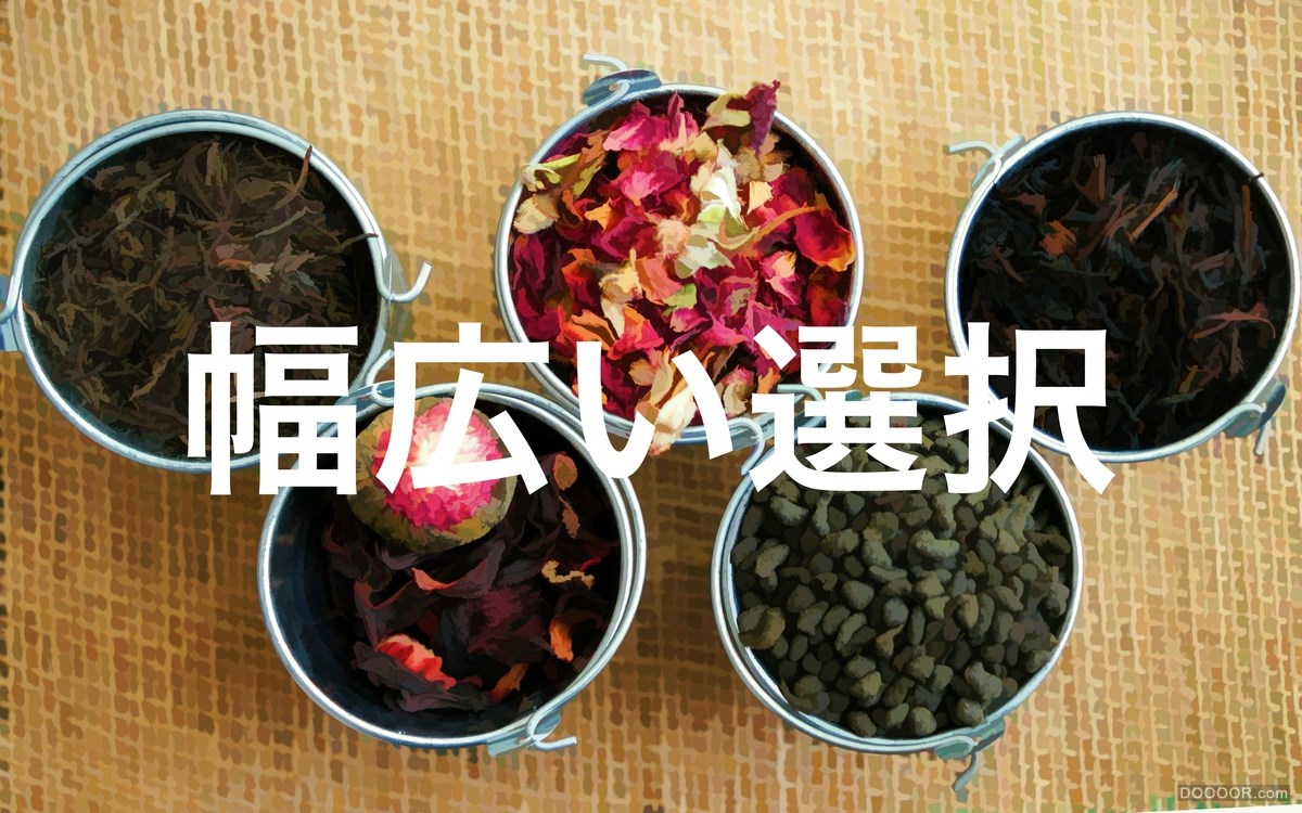 フォーハーツ日本草药茶叶形象包装设计-Ramin Nasibov [37P] (12).jpg