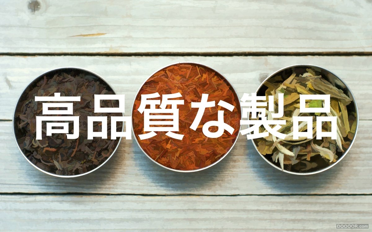 フォーハーツ日本草药茶叶形象包装设计-Ramin Nasibov [37P] (16).jpg