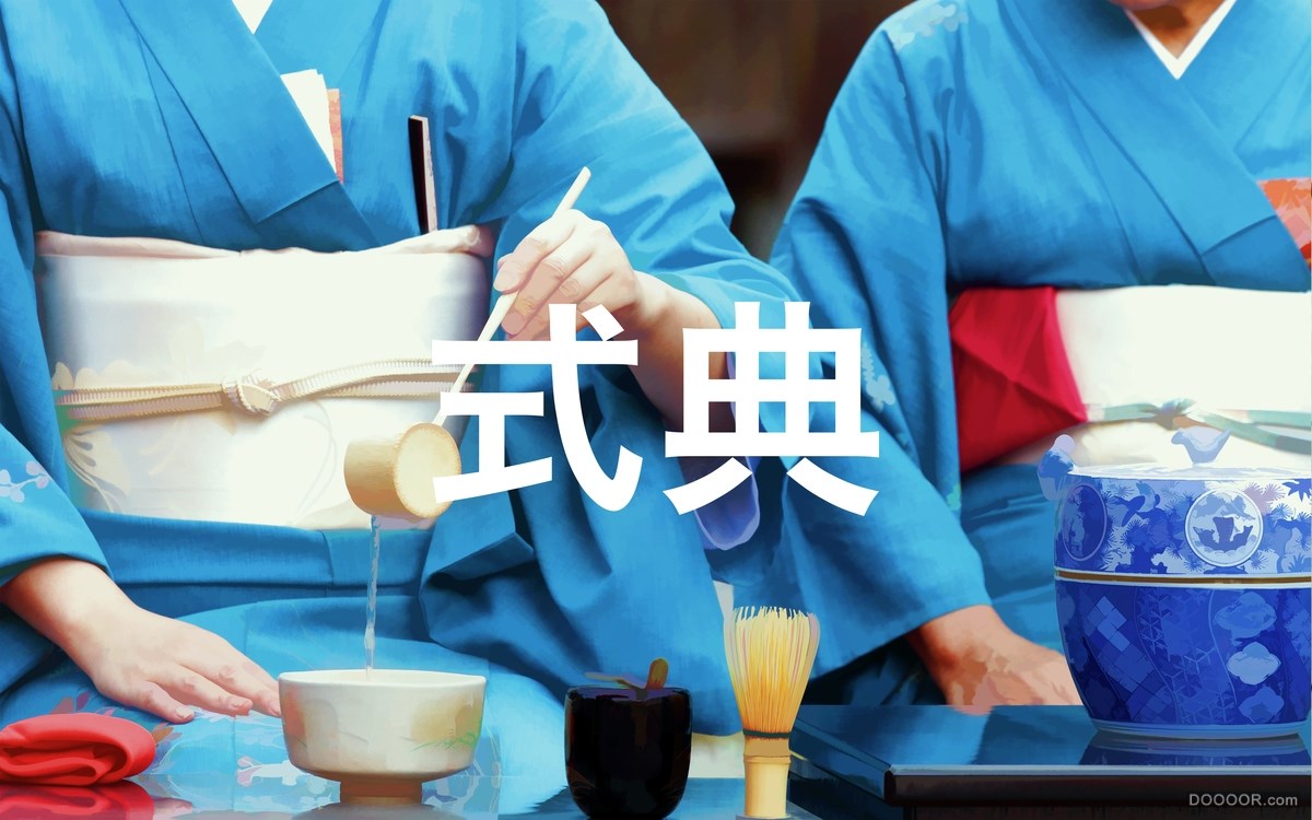 フォーハーツ日本草药茶叶形象包装设计-Ramin Nasibov [37P] (22).jpg