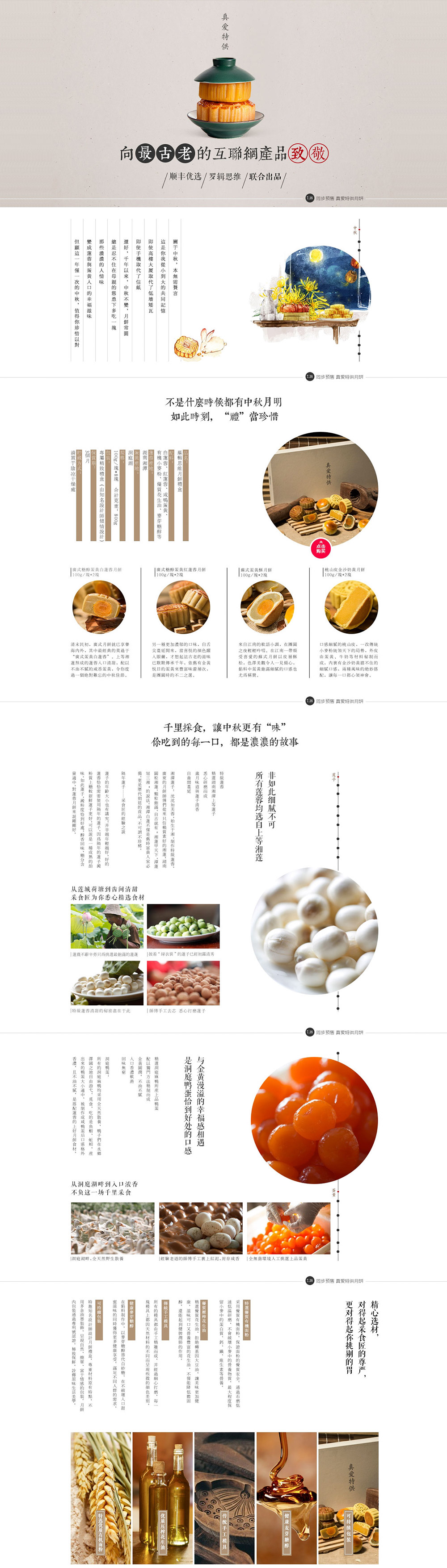 小顽童吃.jpg