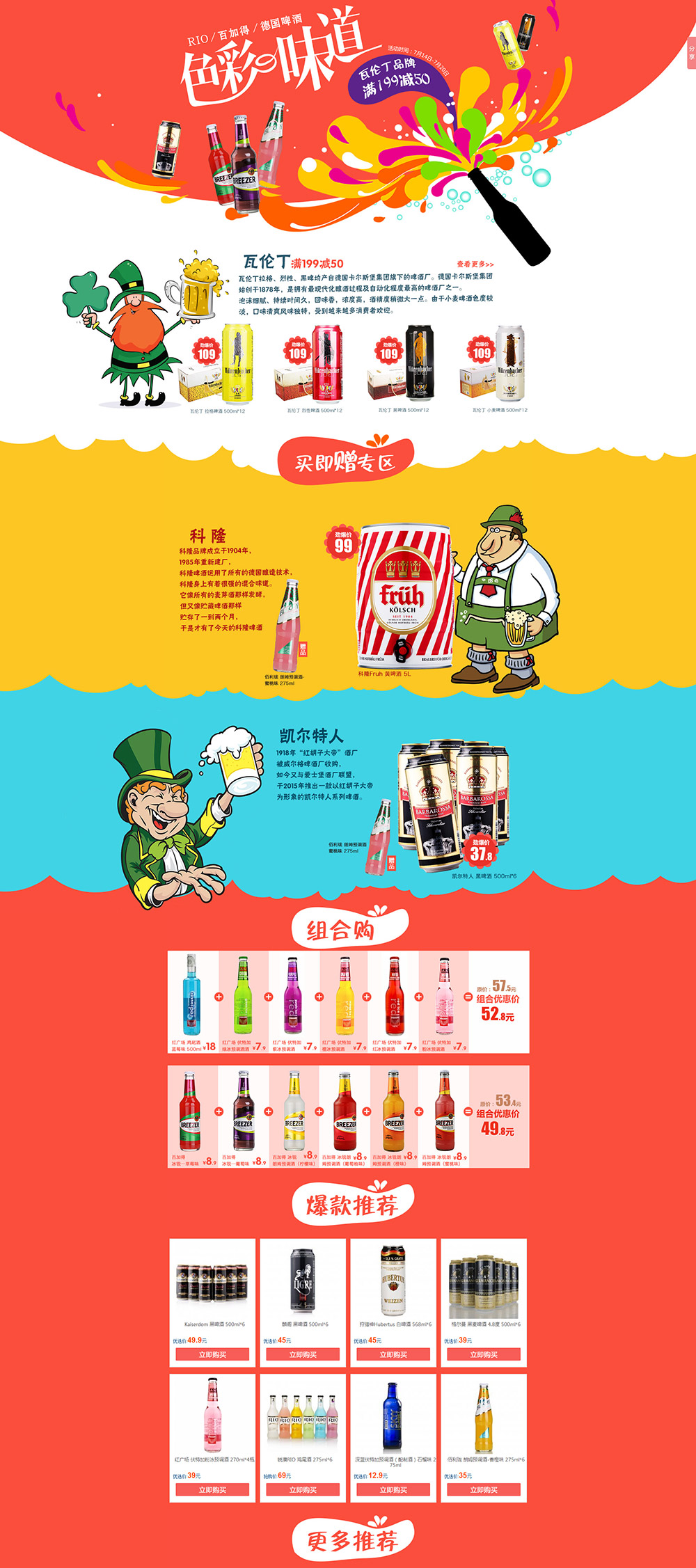 进口苹果.jpg