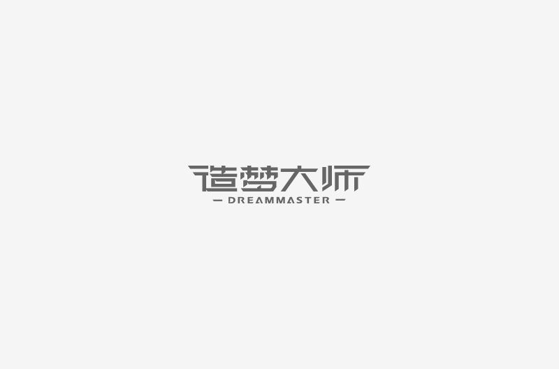 刘兵克LOGO设计 [33P] (24).jpg