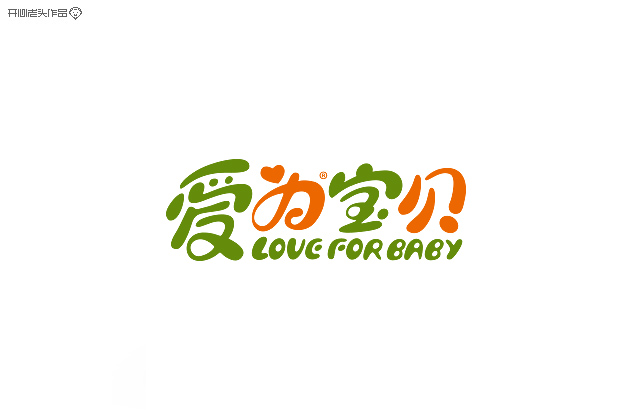 开心老头子16载箱底LOGO字体设计 [58P] (50).jpg