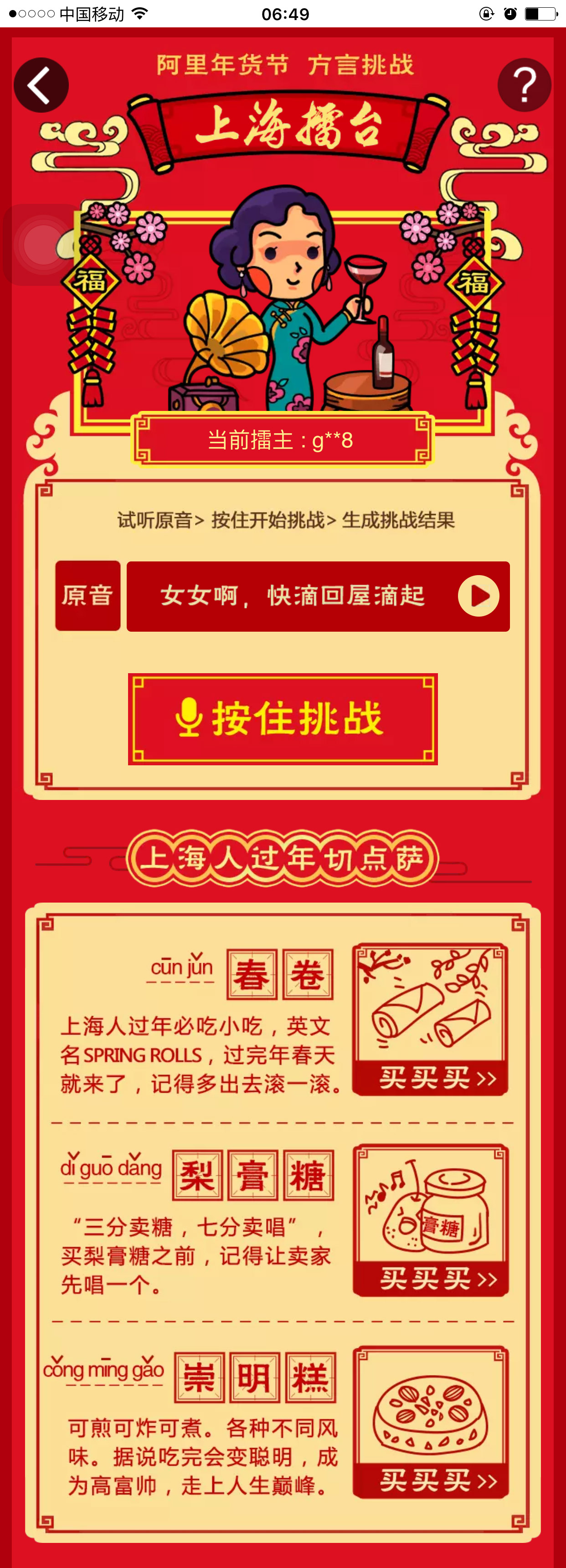 阿里汽车节手机版.jpg