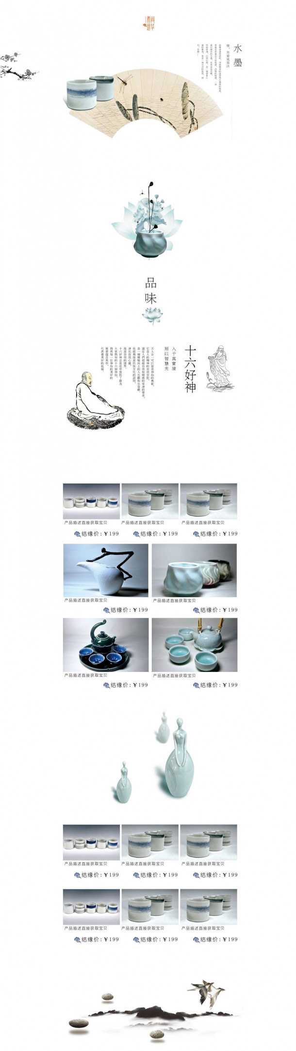 陶瓷手工品.jpg