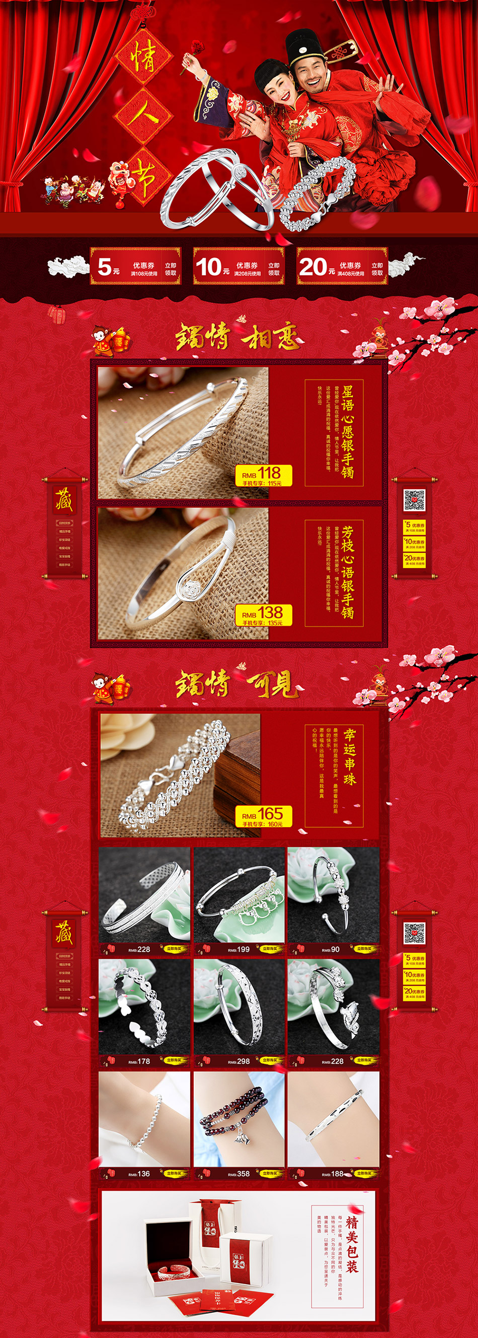 情人节钻石戒指珠宝首饰-银王堡城旗舰店.jpg