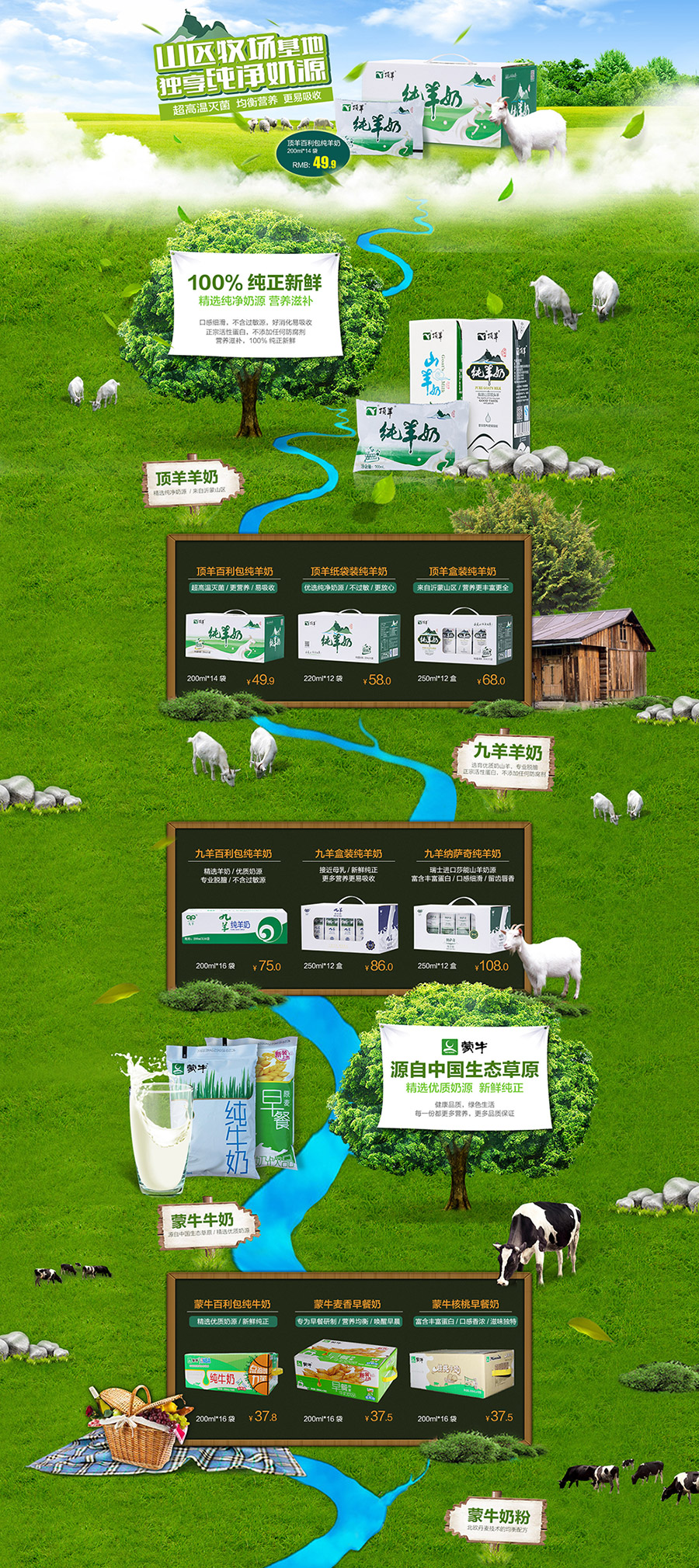 页-悦广聚食品专营店-天猫.jpg