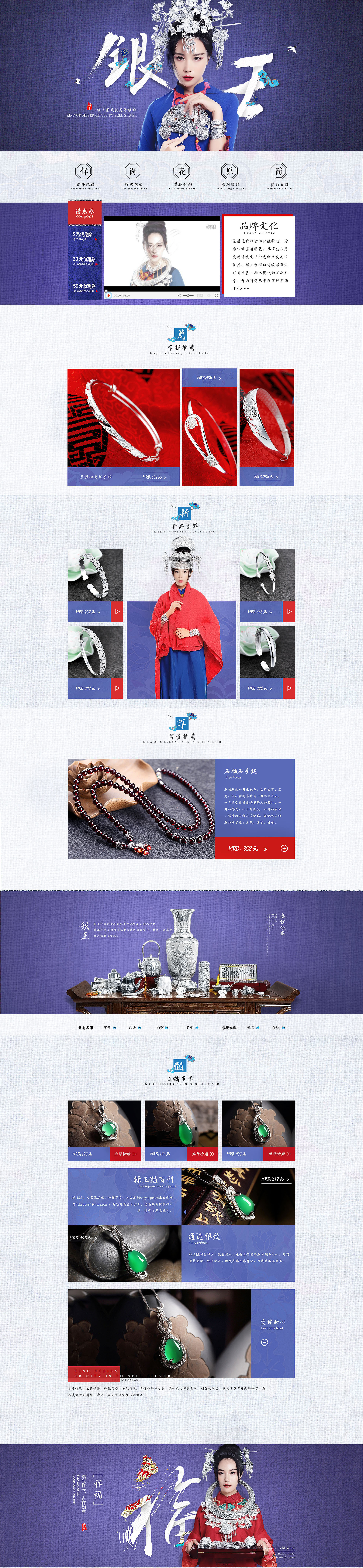 银王堡城 就是卖银的 银王堡城旗舰店.jpg