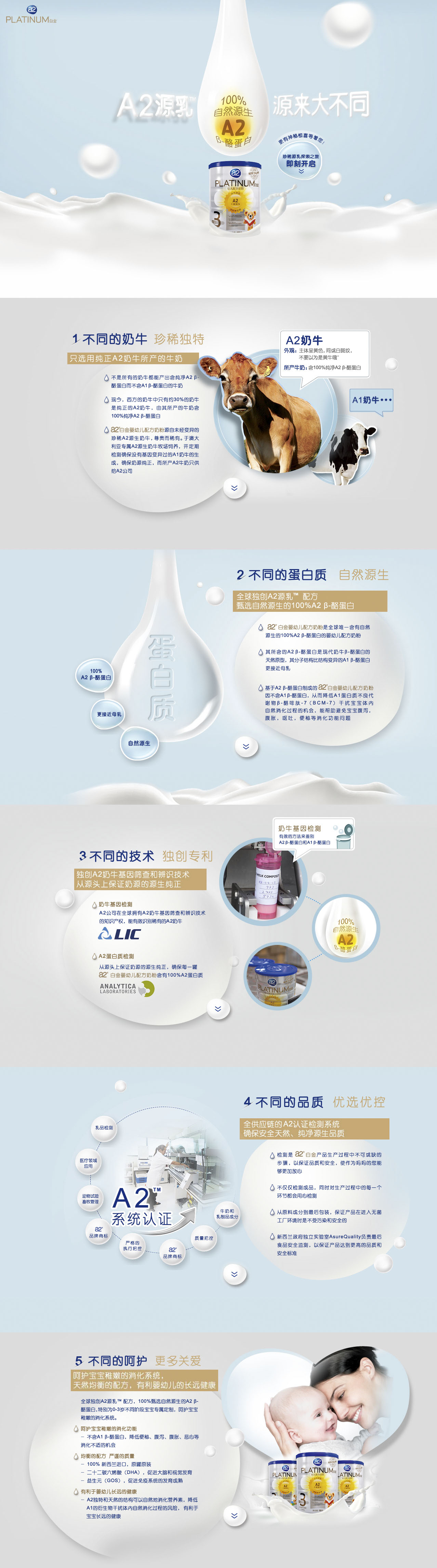 牛奶.jpg