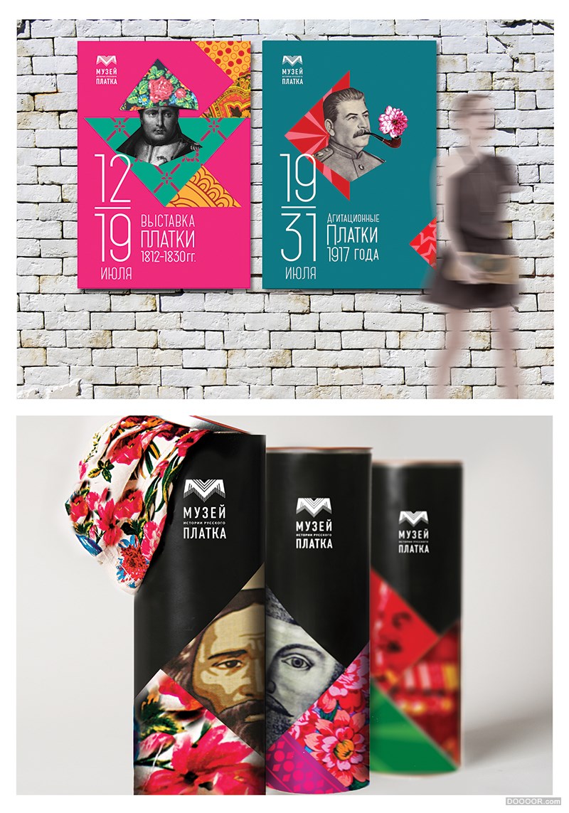 DDVB平面设计作品综合展示-DDVB [24P] (17).jpg