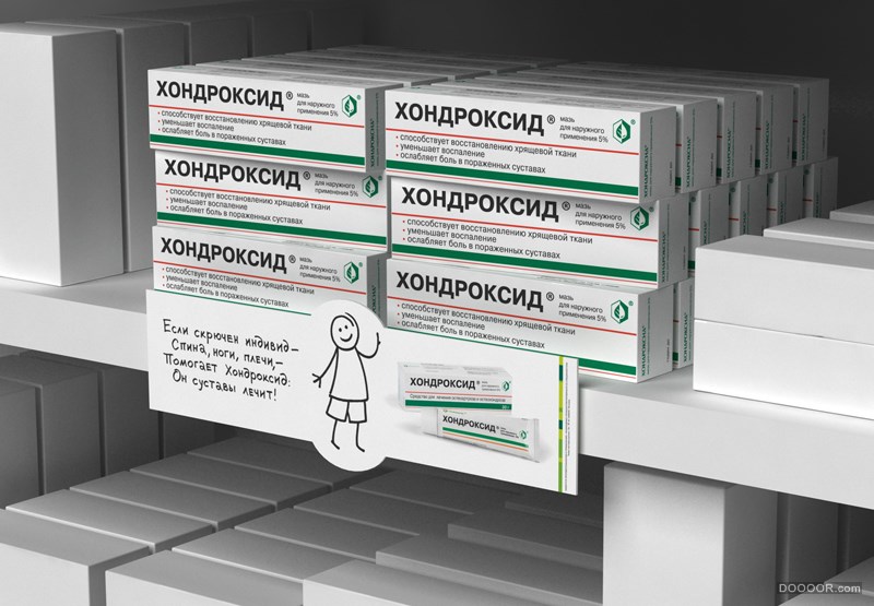 DDVB平面设计作品综合展示-DDVB [24P] (19).jpg