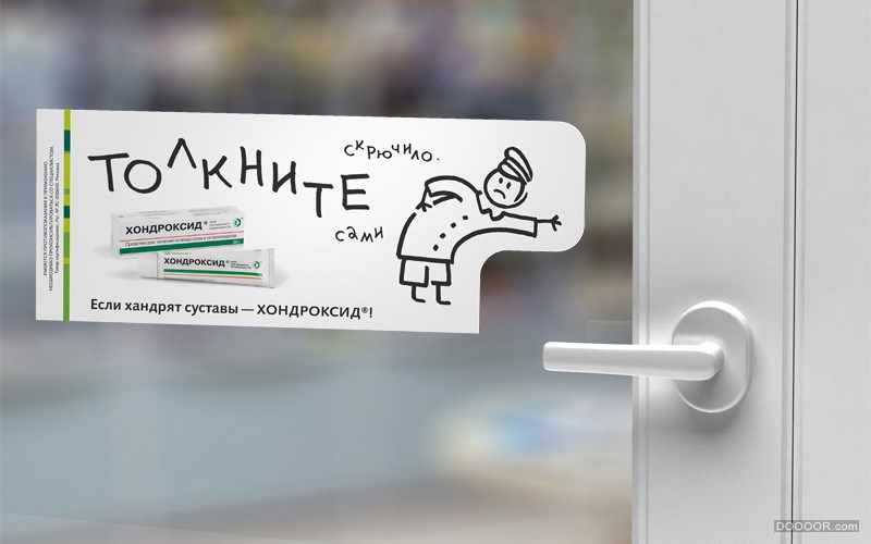 DDVB平面设计作品综合展示-DDVB [24P] (21).jpg