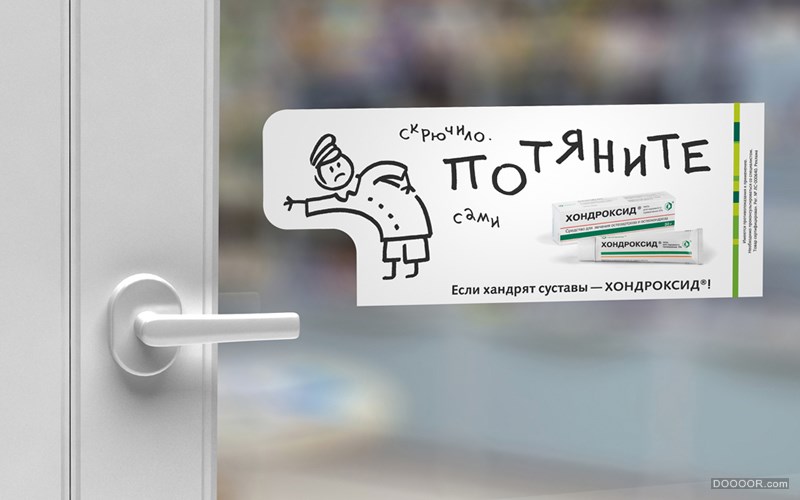 DDVB平面设计作品综合展示-DDVB [24P] (20).jpg