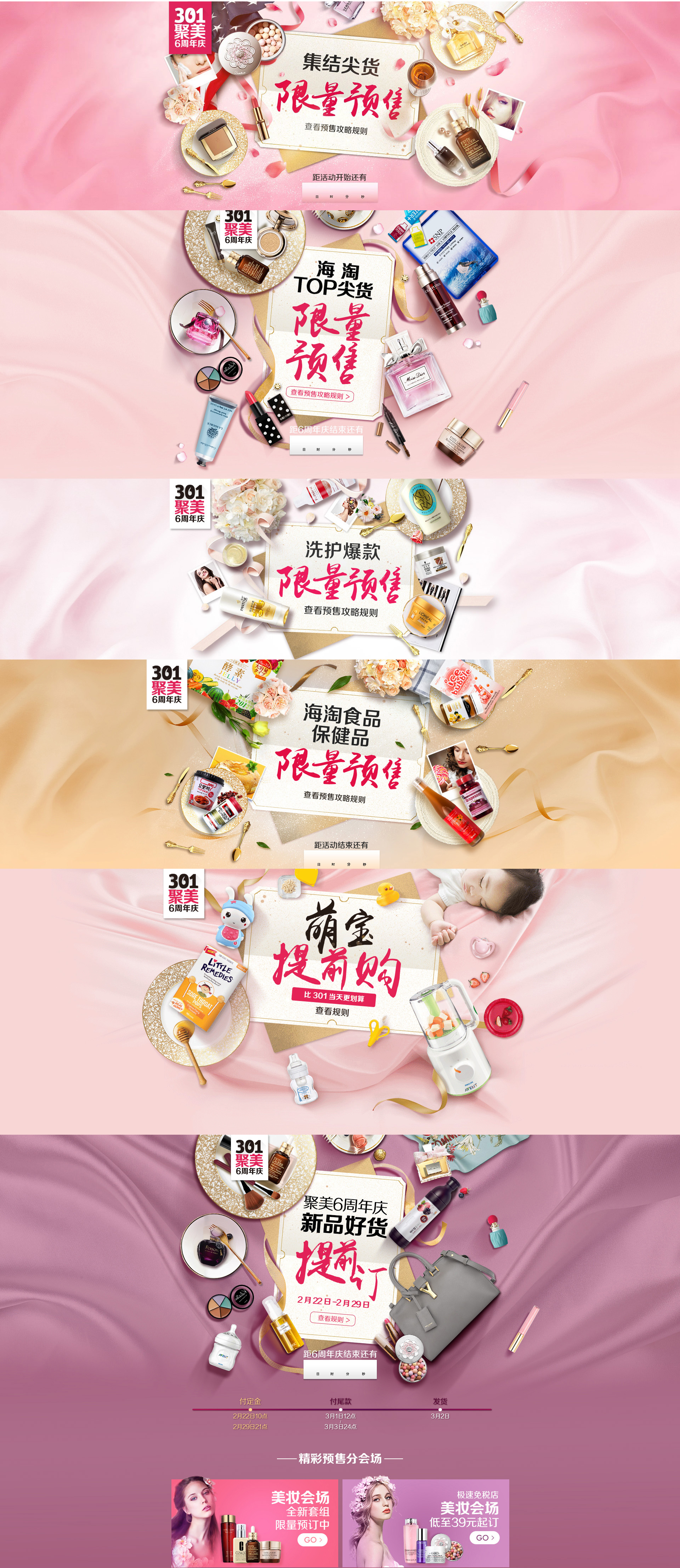 聚美301-3.jpg