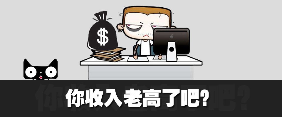 店铺首页设计报价.jpg