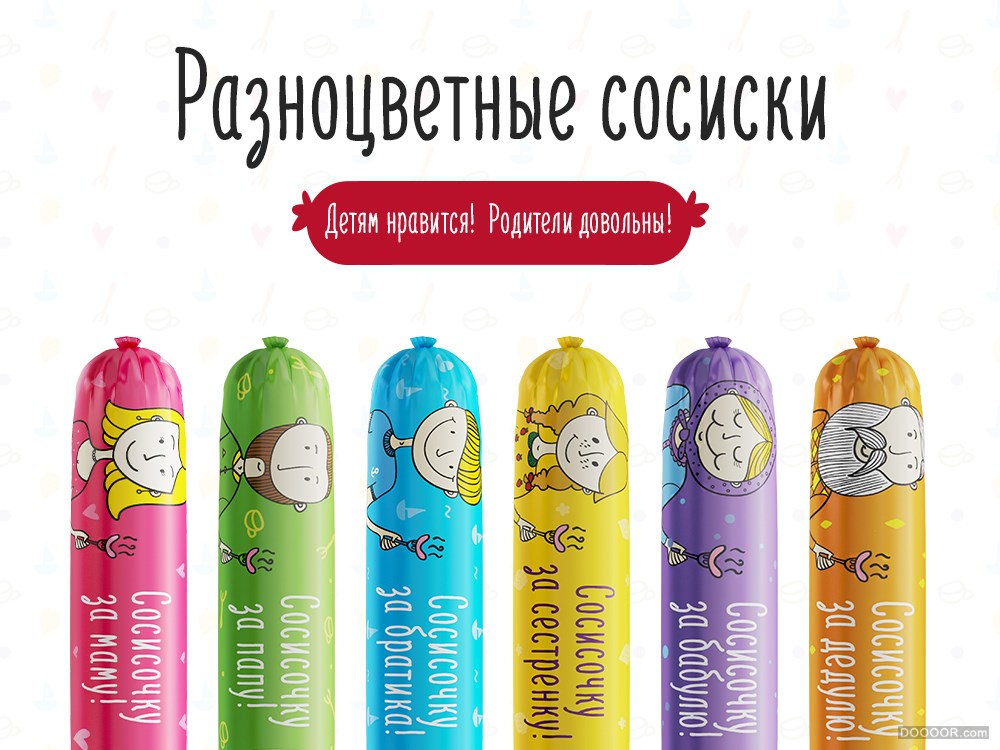 [325P]三月国外优秀包装设计搜集整理-DOOOOR.com (234).jpg