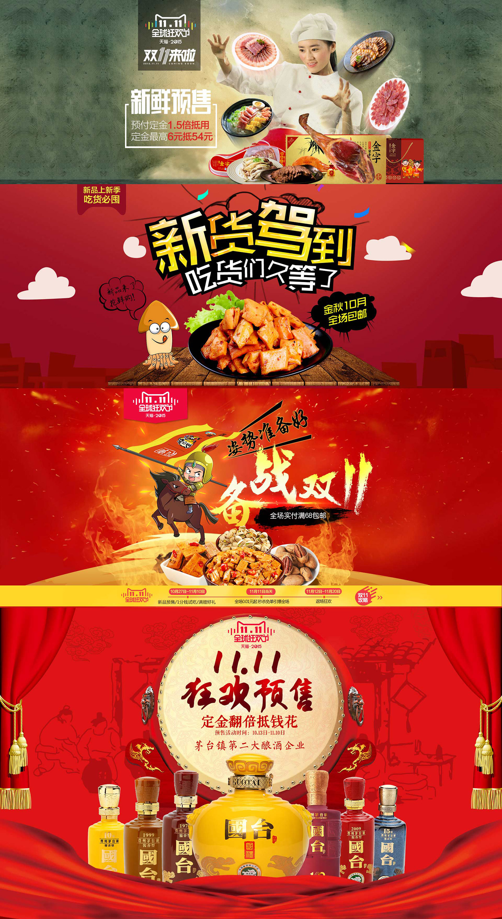海报banner.jpg