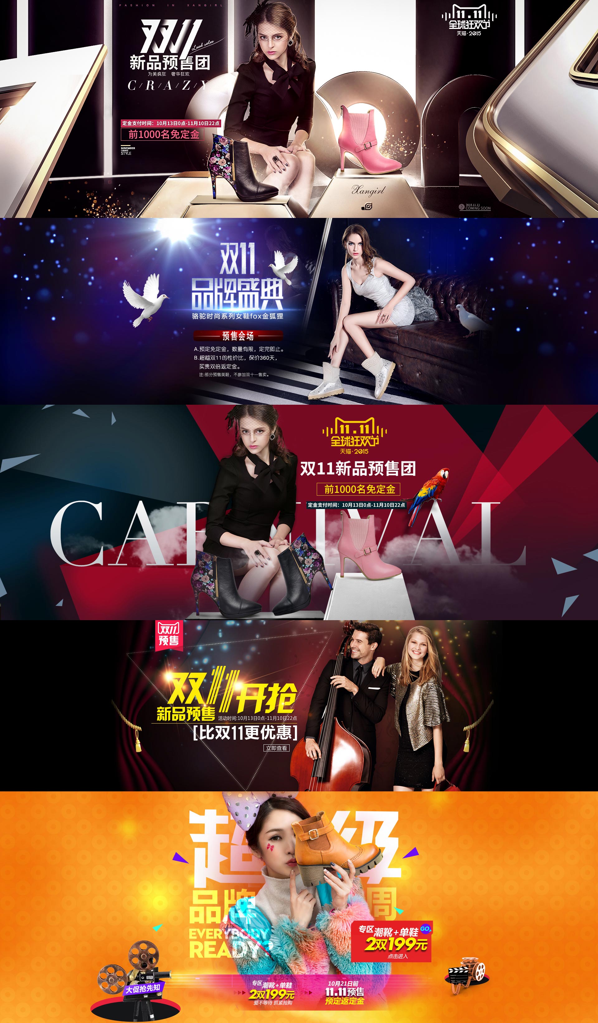 海报Banner.jpg