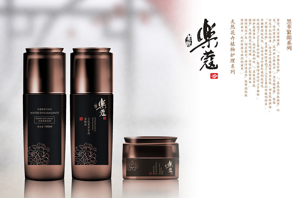 乐蔻品牌创建标志设计02.jpg